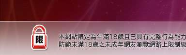 後宮情色電影本網站限定年滿18歲方可瀏覽